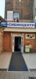 Фотография Призвание 3