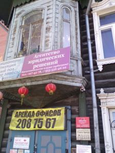 Фотография Агентство юридических решений 5