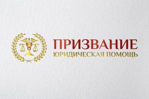 Фотография Призвание 2