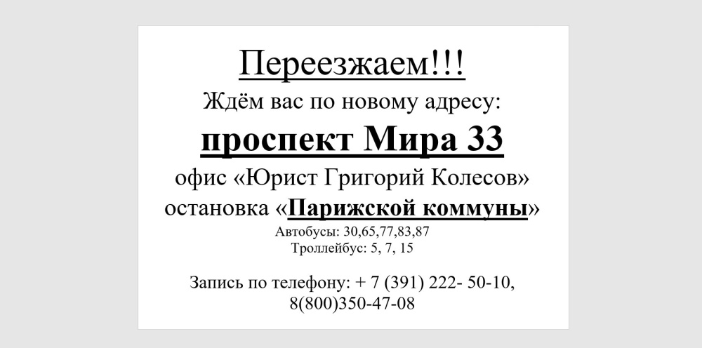 слайд