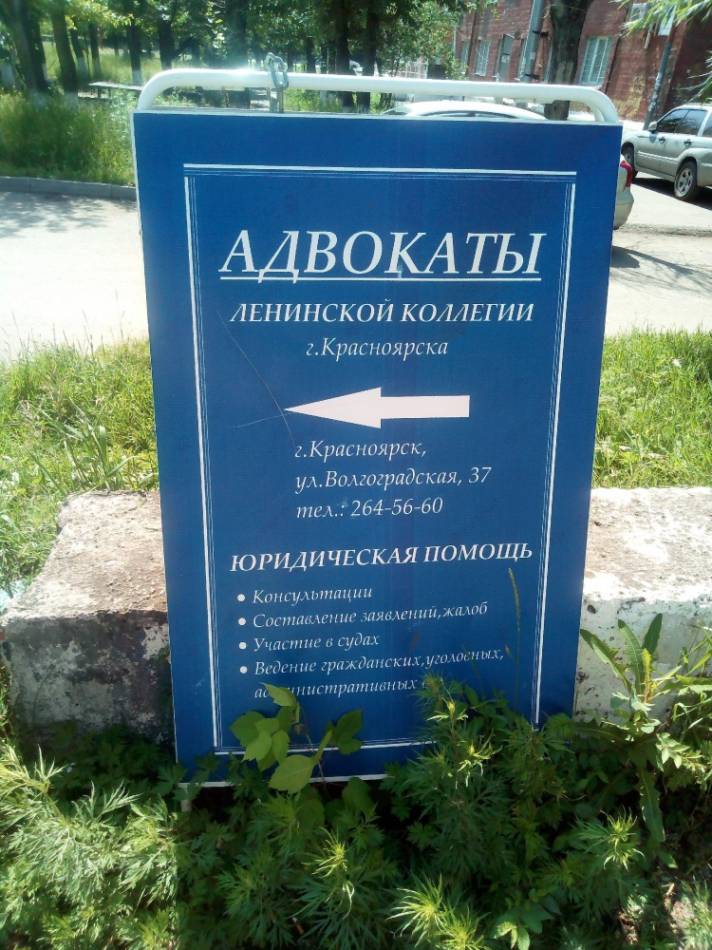 слайд
