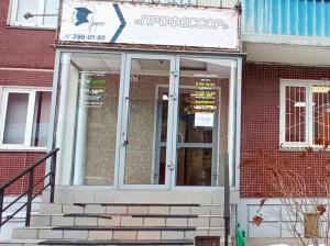 Фотография Автоюрист 3