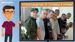 Фотография ПризываНет 5