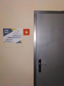 Фотография БухгалТерра 2