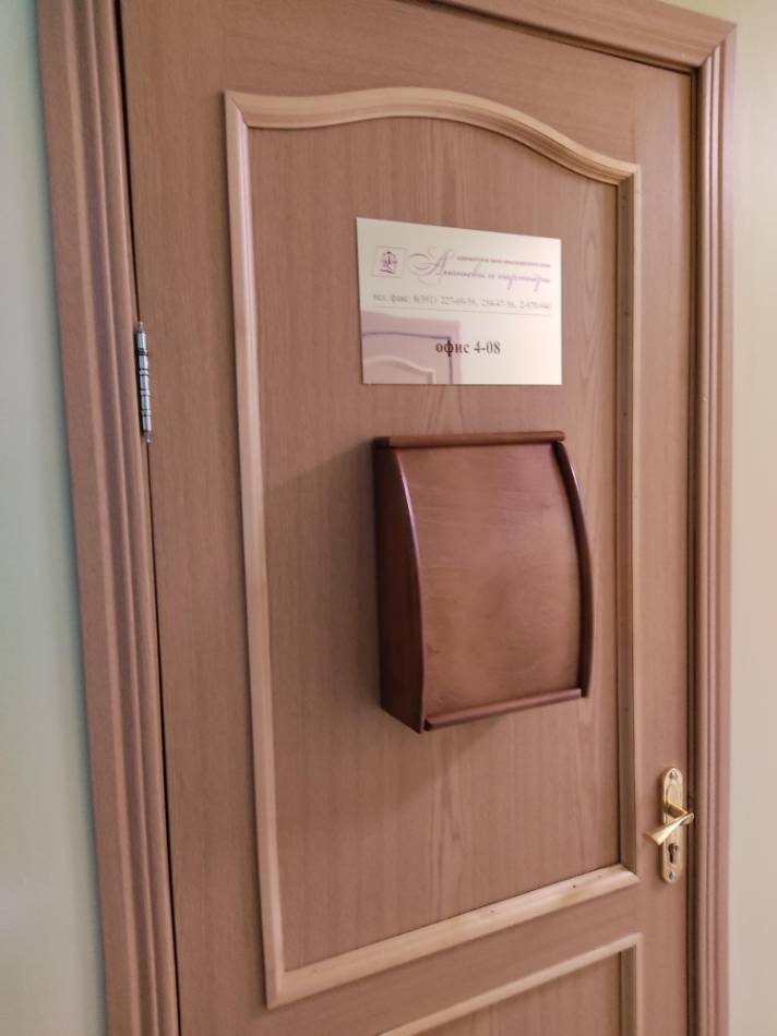 слайд